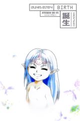 Seikai no Danshou: Tanjou poster