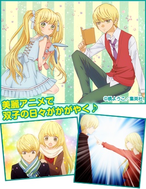 Romantica Clock poster