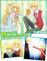 Romantica Clock poster