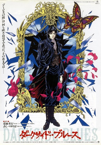 Darkside Blues poster