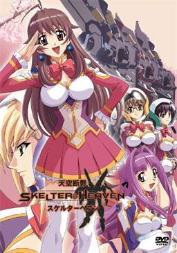 Tenkuu Danzai Skelter Heaven poster