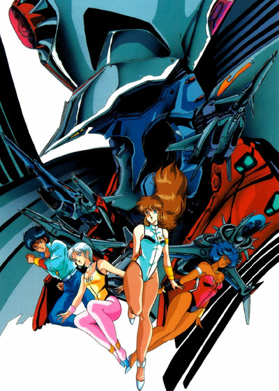 Haja Taisei Dangaiou poster