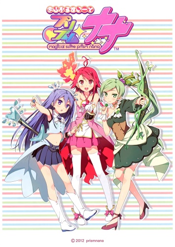 Magical Suite Prism Nana poster