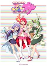 Magical Suite Prism Nana poster