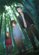 Shinreigari: Ghost Hound poster
