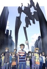 Bokura no poster