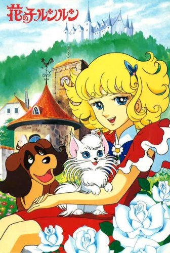 Hana no Ko Lunlun poster