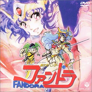 Mujigen Hunter Fandora poster