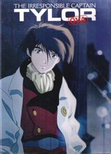 Musekinin Kanchou Tylor (1995) poster