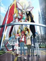 Star Driver The Movie poster