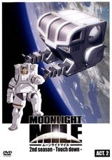Moonlight Mile 2nd Season: Touch Down poster