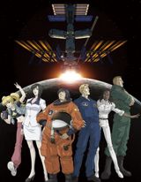 Moonlight Mile 1st Season: Lift Off poster