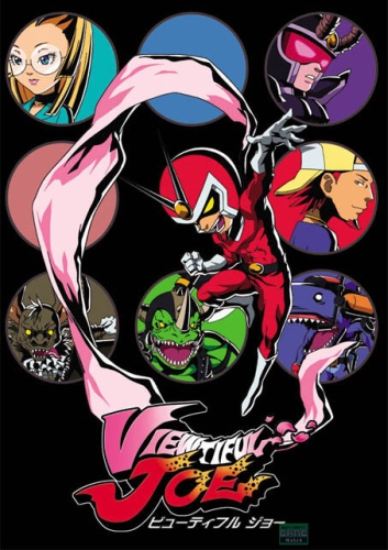 Viewtiful Joe poster