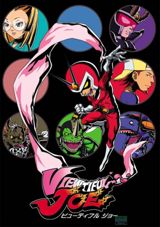 Viewtiful Joe poster