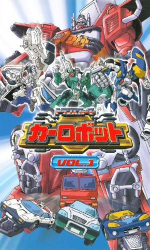 Transformers: Car Robots poster