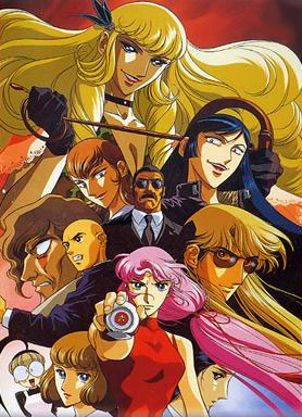 Sukeban Deka poster