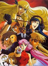 Sukeban Deka poster
