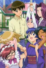 Ai yori Aoshi poster