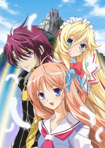 Kyoushirou to Towa no Sora poster