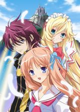 Kyoushirou to Towa no Sora poster
