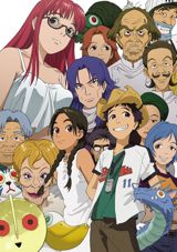 Abenobashi Mahou Shoutengai poster