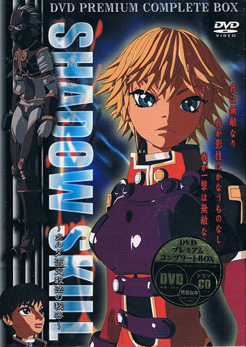 Shadow Skill: Kuruda-ryuu Kousatsu-hou no Himitsu poster