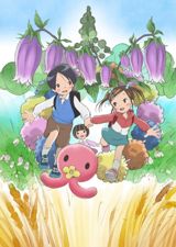Ookii 1 Nensei to Chiisana 2 Nensei poster