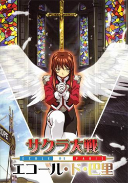 Sakura Taisen: Ecole de Paris poster