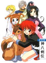 Shin Hakkenden poster