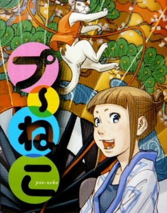 Puu-Neko poster