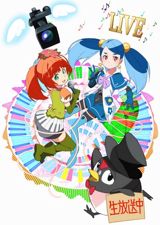 Minarai Diva poster
