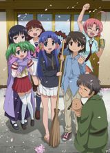 Mahoraba: Heartful Days poster