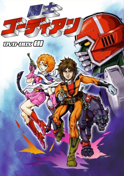 Toushi Gordian poster