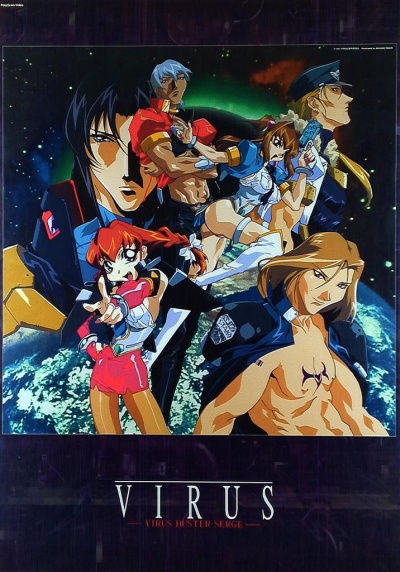 Virus: Virus Buster Serge poster