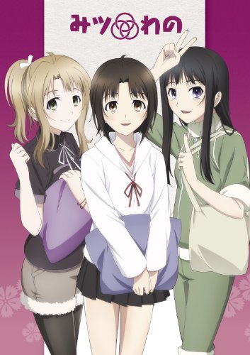 Mitsuwano poster