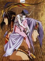 Jikuu Tenshou Nazca poster