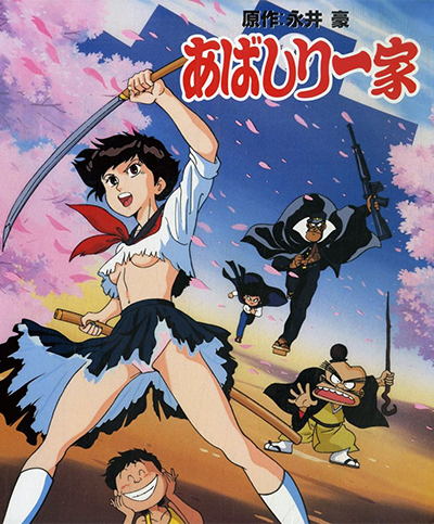 Abashiri Ikka poster