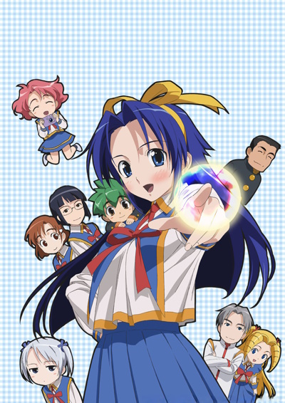 Mamoru-kun ni Megami no Shukufuku o! poster