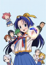 Mamoru-kun ni Megami no Shukufuku o! poster