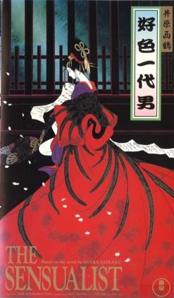 Ihara Saikaku Koushoku Ichidai Otoko poster