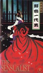 Ihara Saikaku Koushoku Ichidai Otoko poster