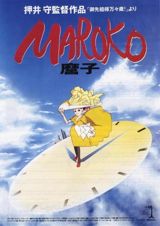 Maroko poster