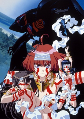 Neoranga poster