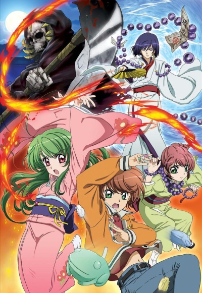 Inukami! poster