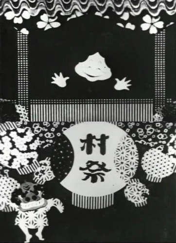 Mura Matsuri poster