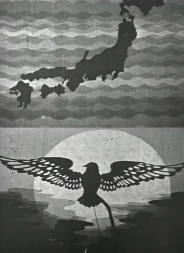 Kokka Kimigayo poster