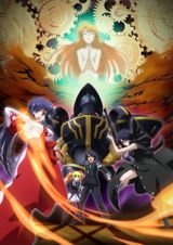 Asura Cryin` poster
