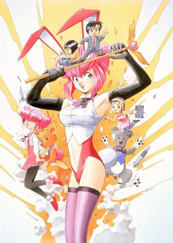 Otaku no Video poster