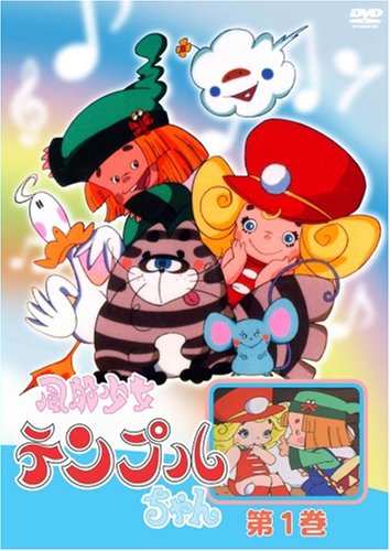 Fuusen Shoujo Temple-chan poster