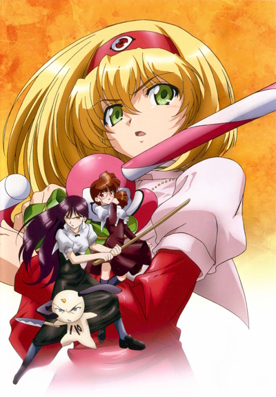 Dai Mahou Touge poster